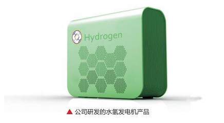 水氫機(jī) 為分布式能源發(fā)展注入新動(dòng)力，引領(lǐng)電力行業(yè)高效節(jié)能技術(shù)研發(fā)