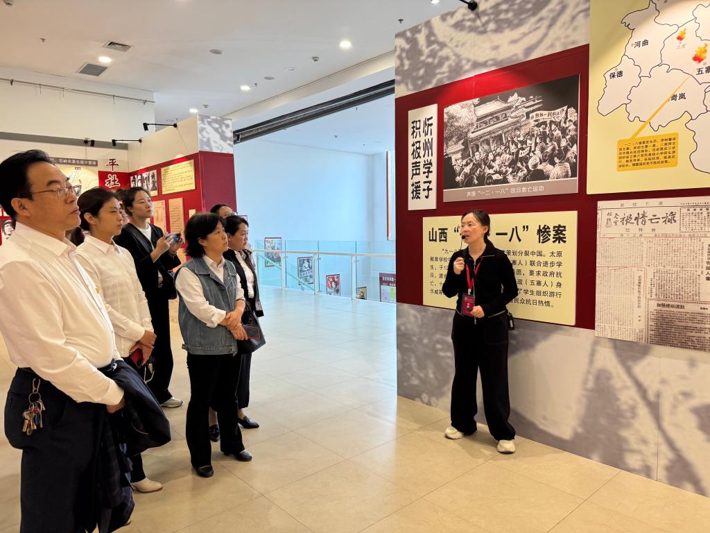 銘記歷史，傳承精神——五臺山文化研究中心組織教師參觀忻州抗戰檔案史料展暨開展文化藝術交流活動